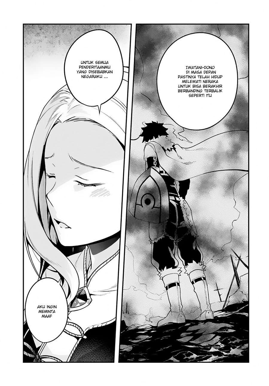 Yari no Yuusha no Yarinaoshi Chapter 8 Gambar 18