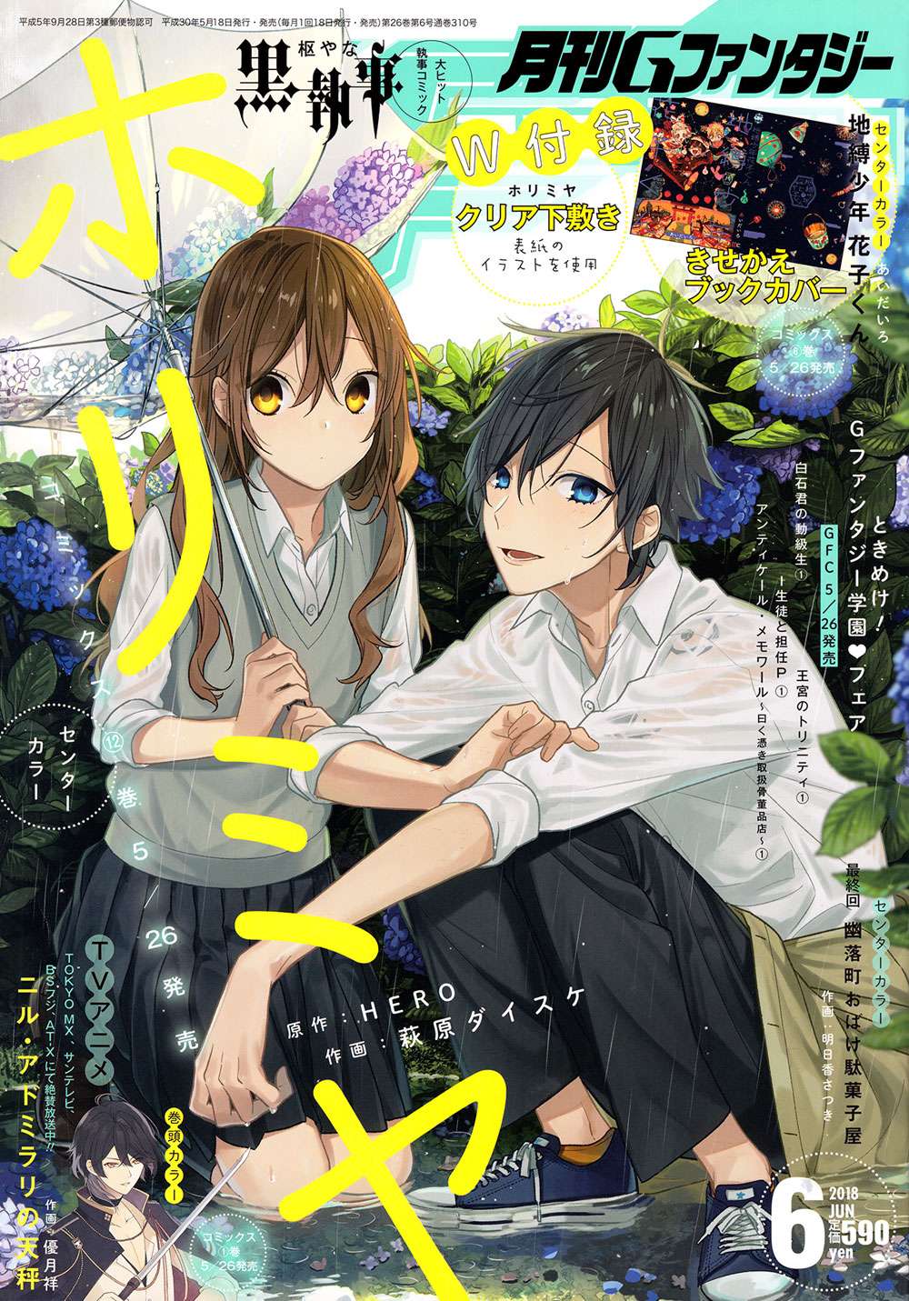 Baca Manga Horimiya Chapter 91 Gambar 2