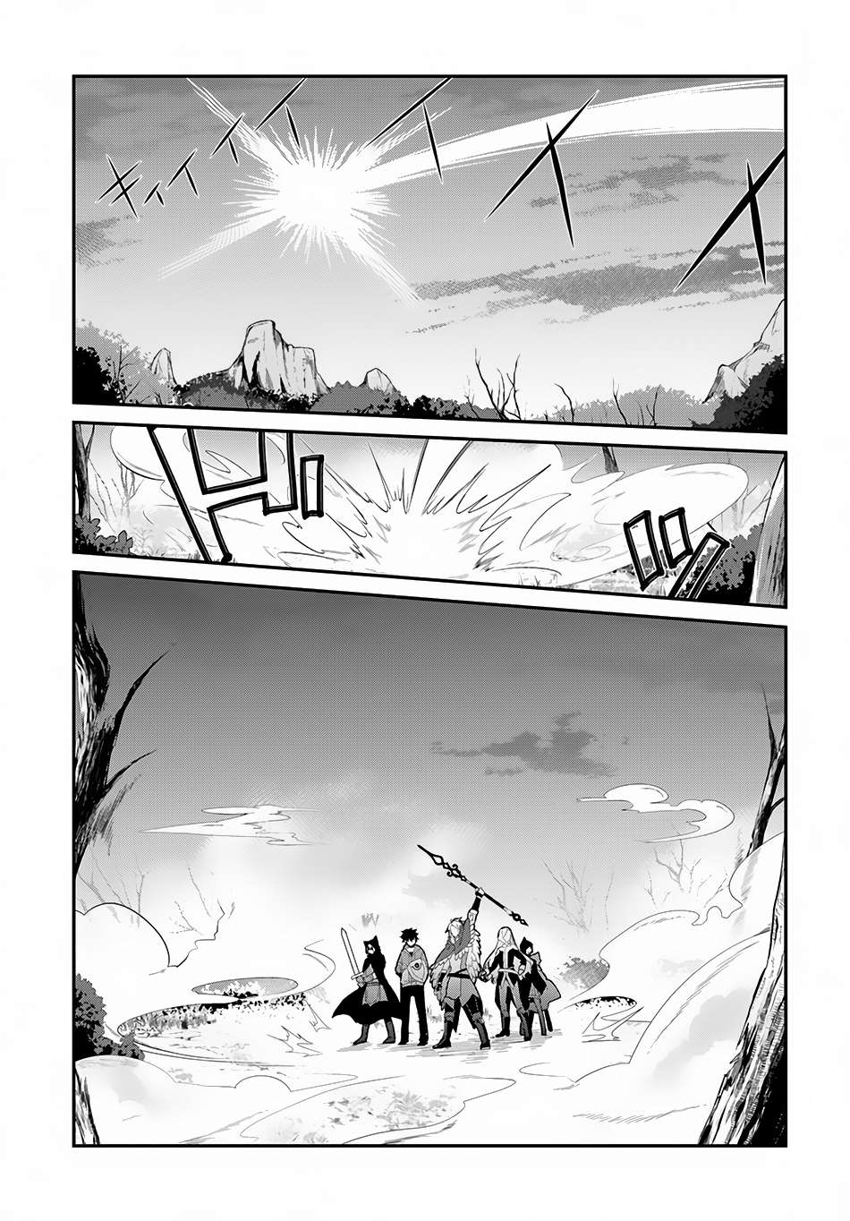 Yari no Yuusha no Yarinaoshi Chapter 6 Gambar 8