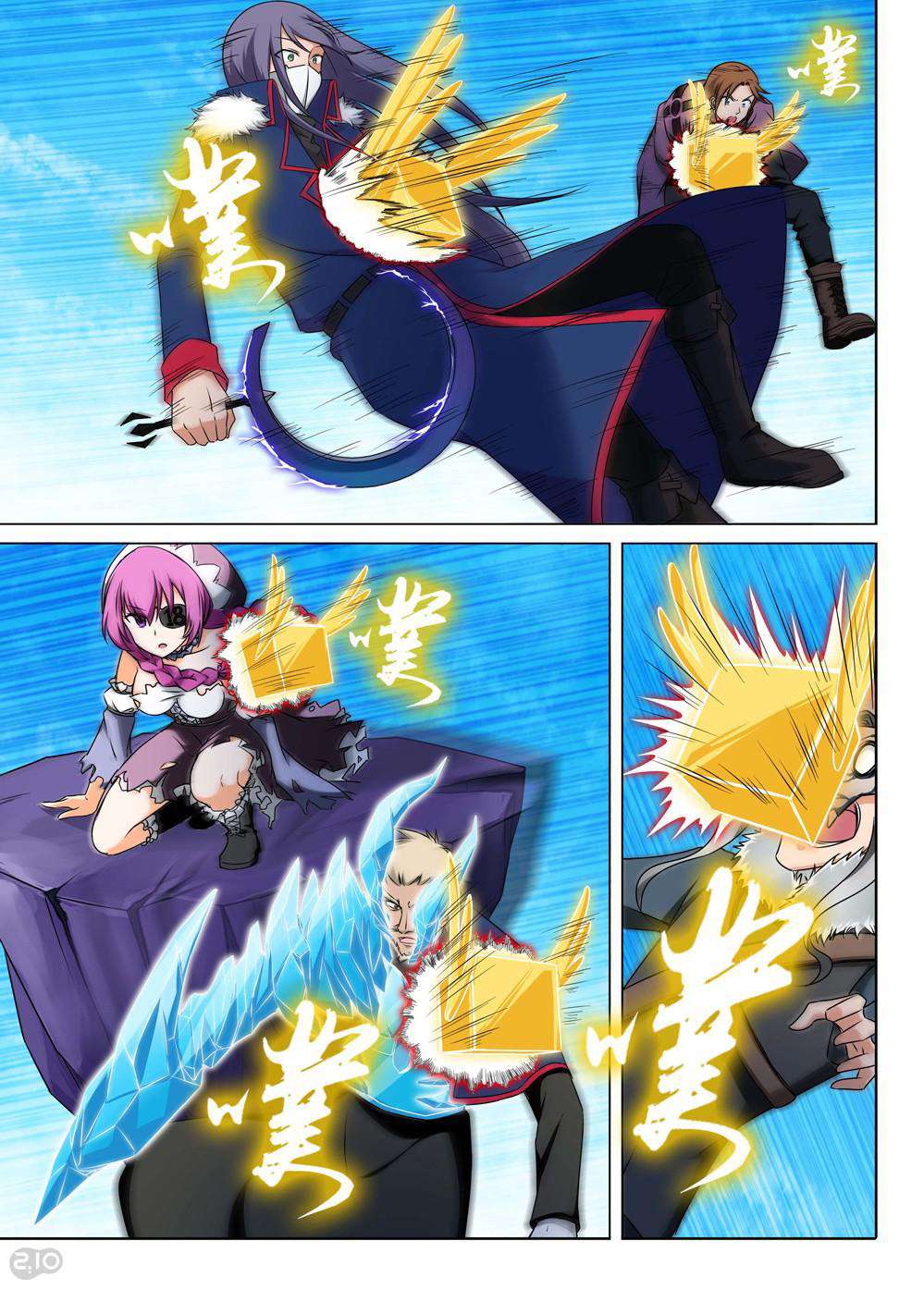 Yin Zhi Shoumuren Chapter 126 Gambar 14