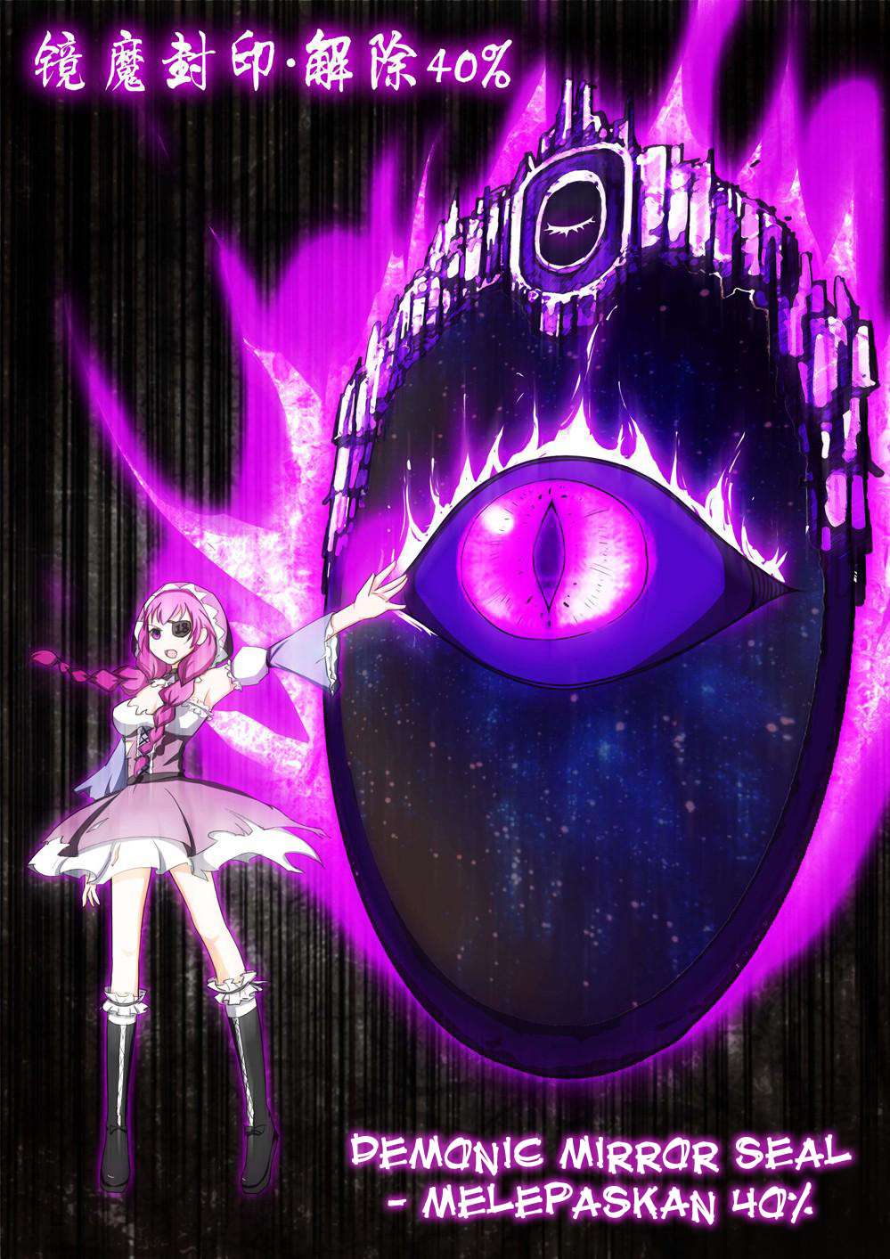 Yin Zhi Shoumuren Chapter 126 Gambar 5
