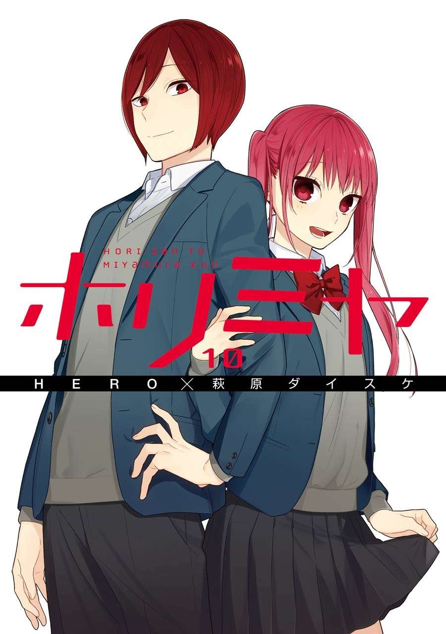 Baca Komik Horimiya Chapter 64 Gambar 1
