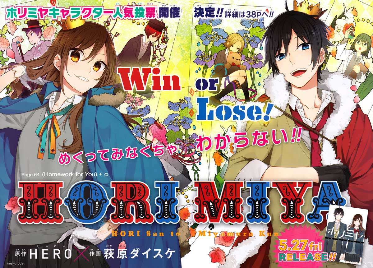 Horimiya Chapter 64 Gambar 9