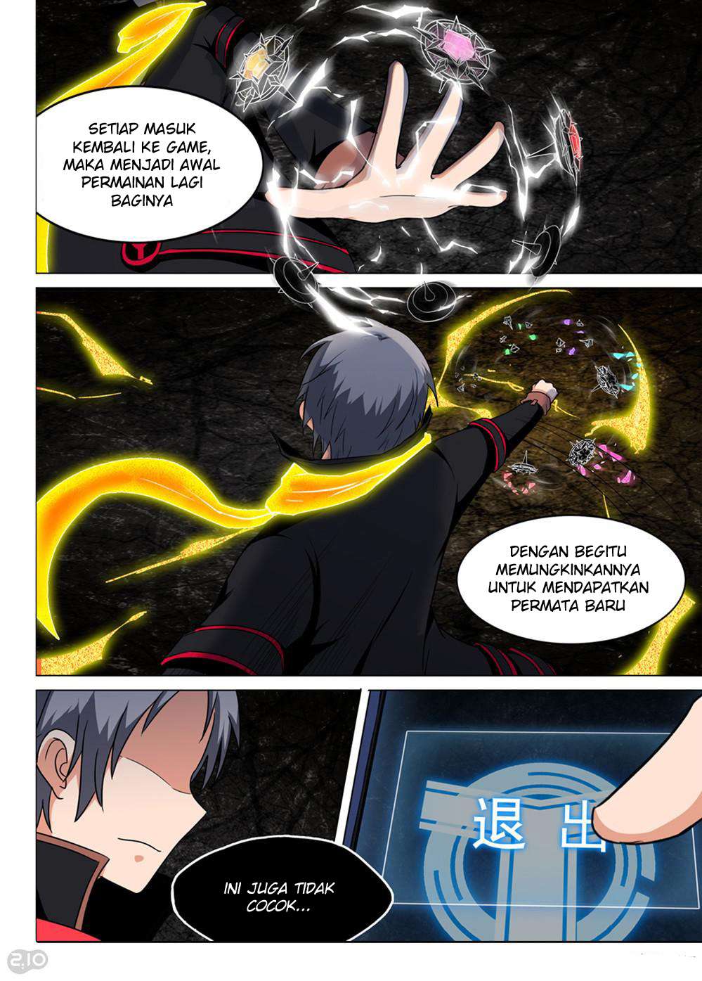 Yin Zhi Shoumuren Chapter 121 Gambar 7