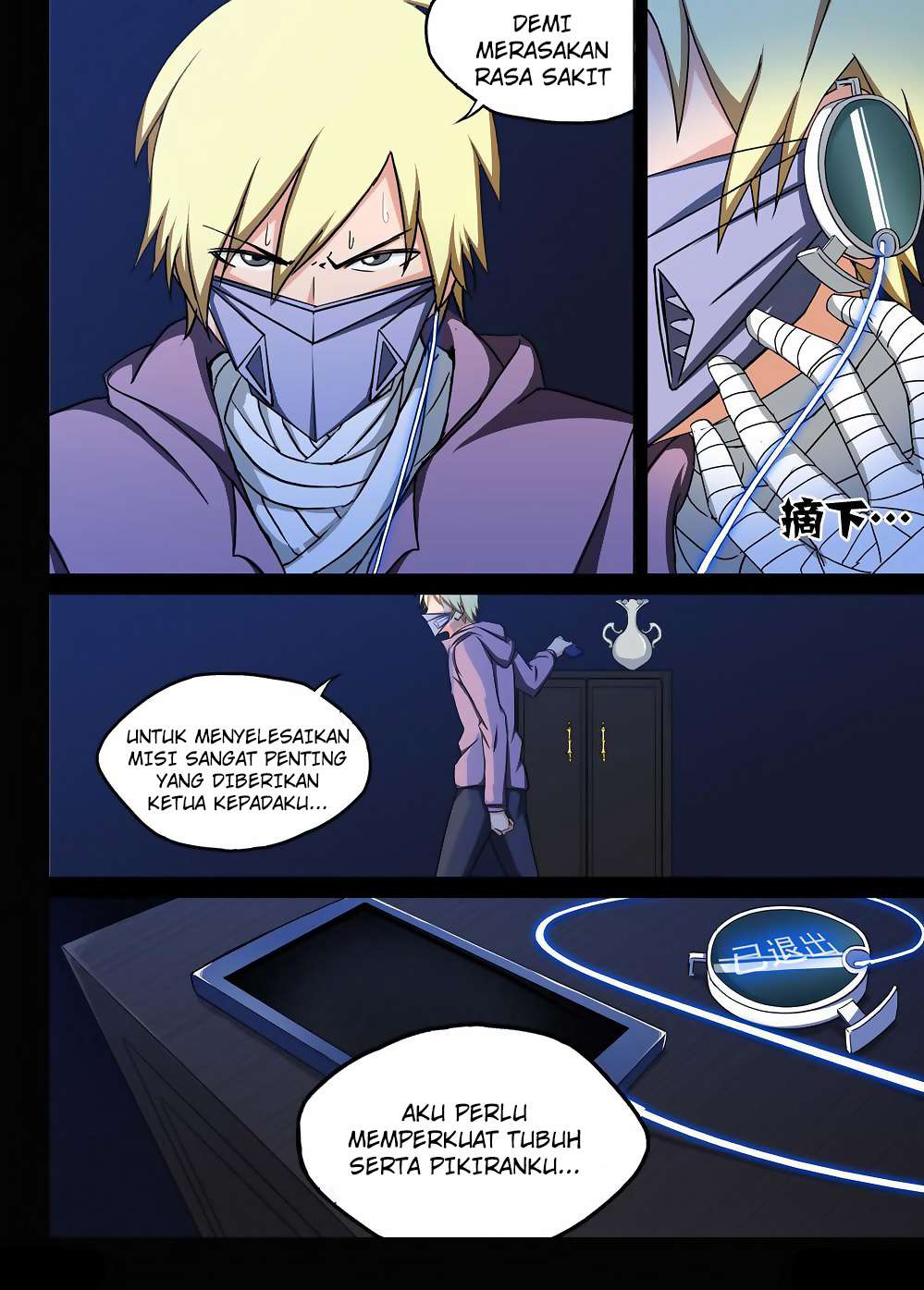 Yin Zhi Shoumuren Chapter 119 Gambar 11