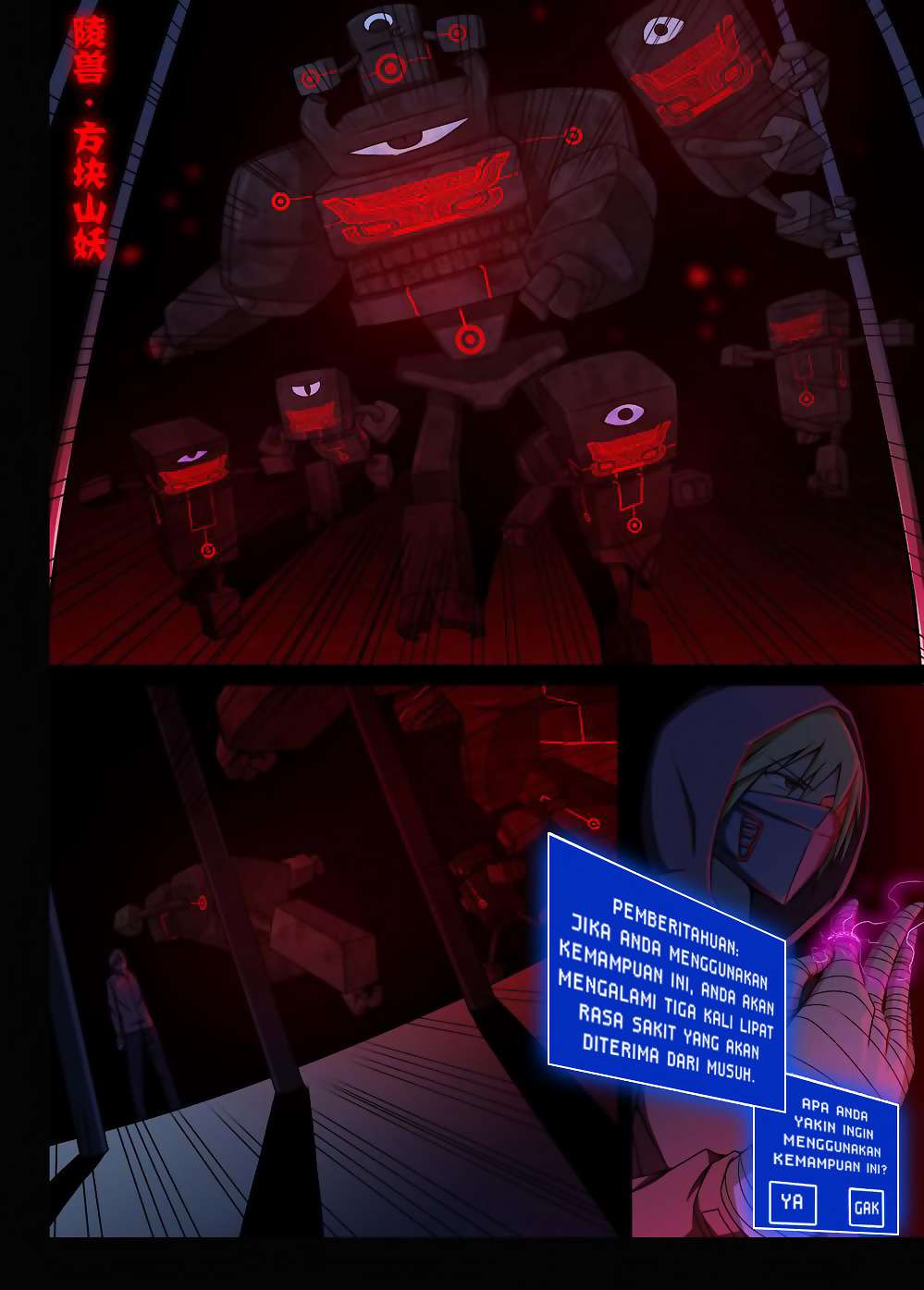 Yin Zhi Shoumuren Chapter 119 Gambar 7