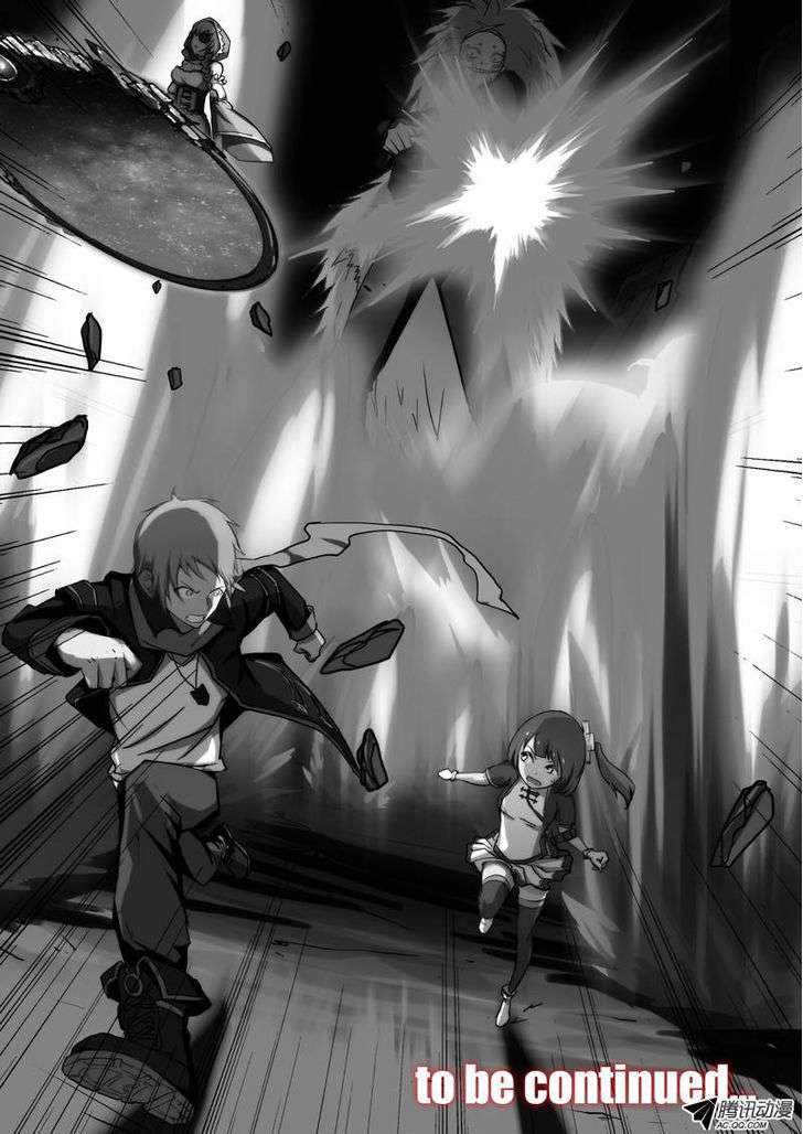 Yin Zhi Shoumuren Chapter 116 Gambar 14