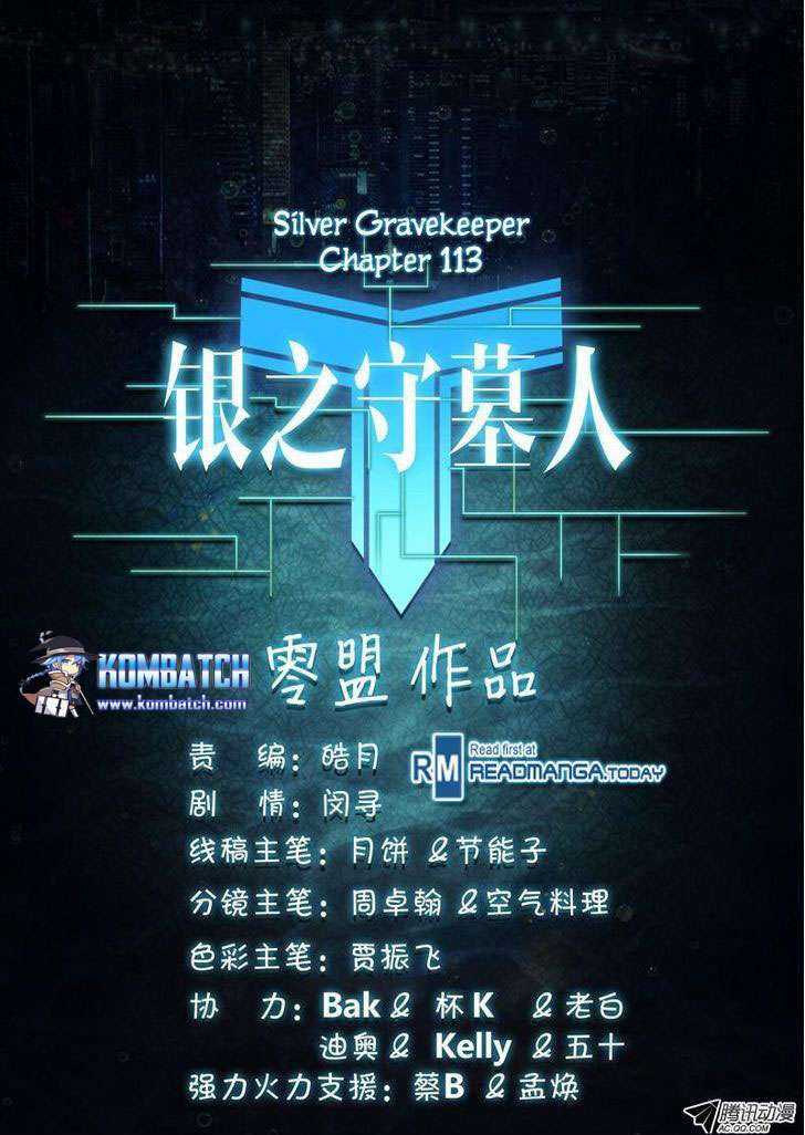 Yin Zhi Shoumuren Chapter 113 Gambar 13