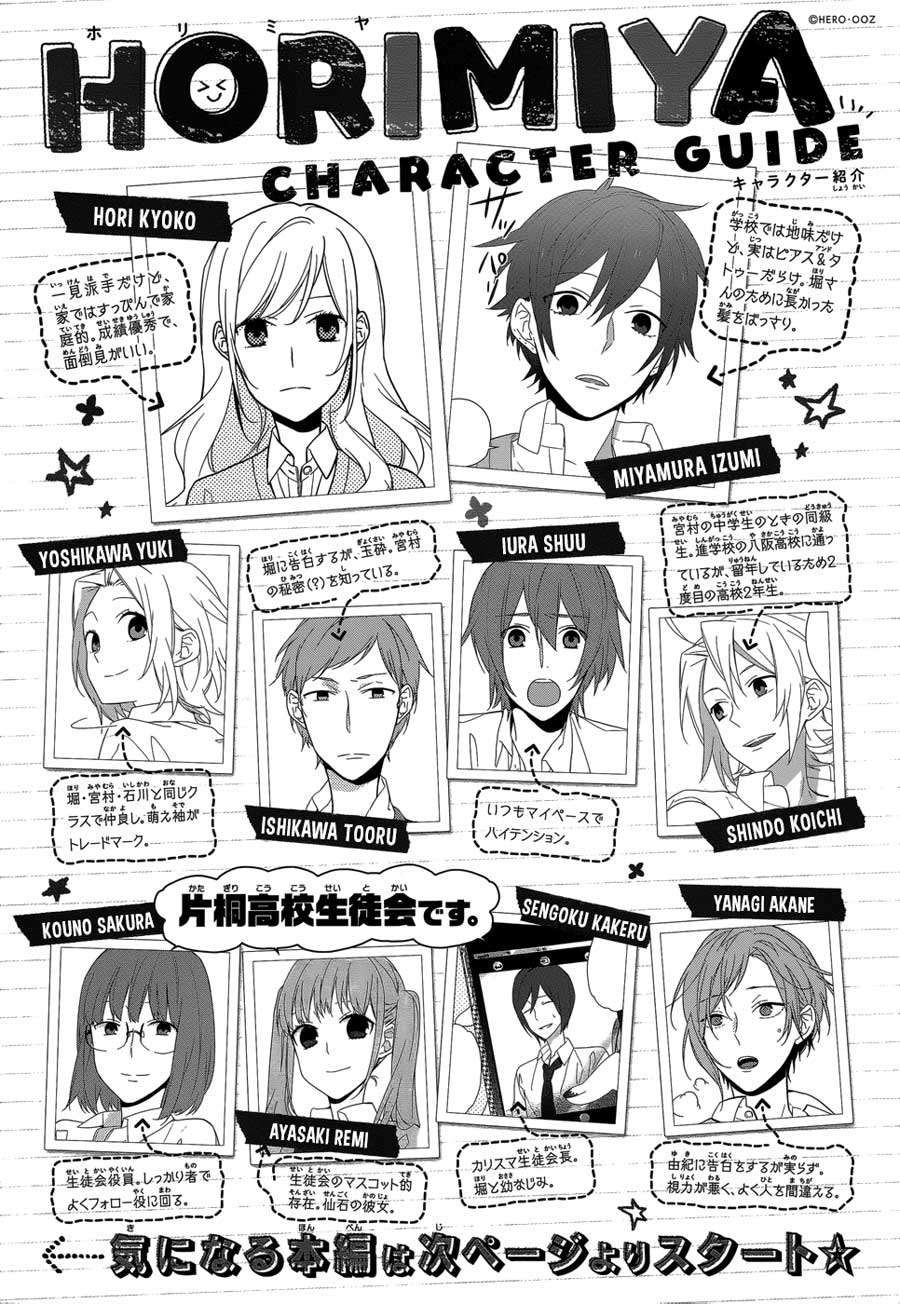 Baca Manga Horimiya Chapter 48 Gambar 2