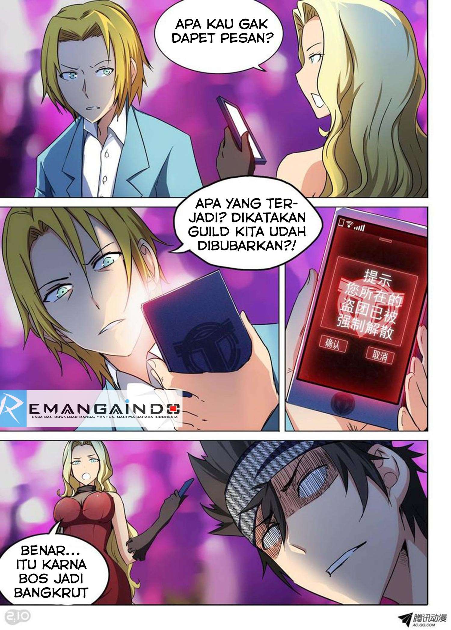 Yin Zhi Shoumuren Chapter 104 Gambar 10
