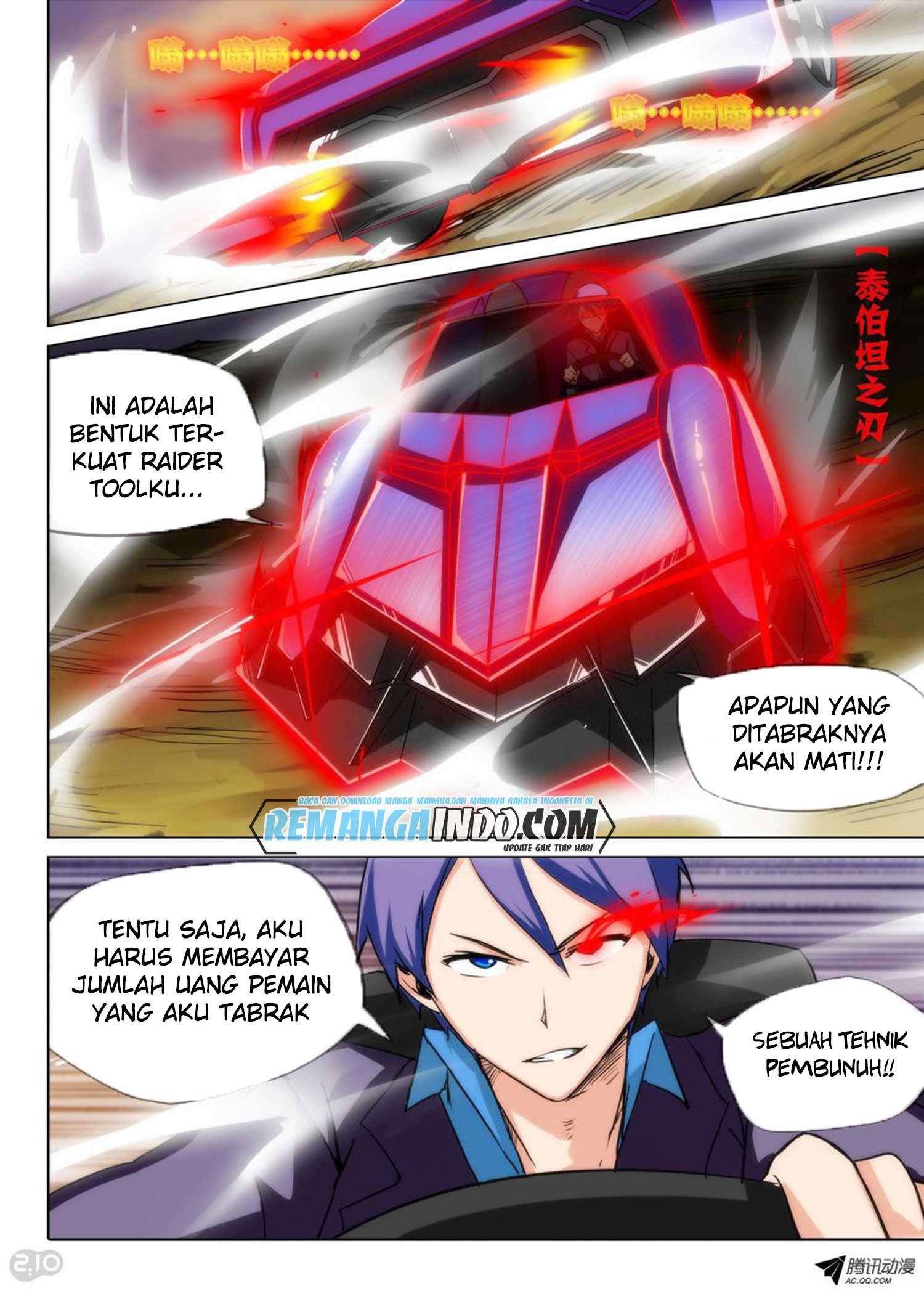 Yin Zhi Shoumuren Chapter 73 Gambar 8