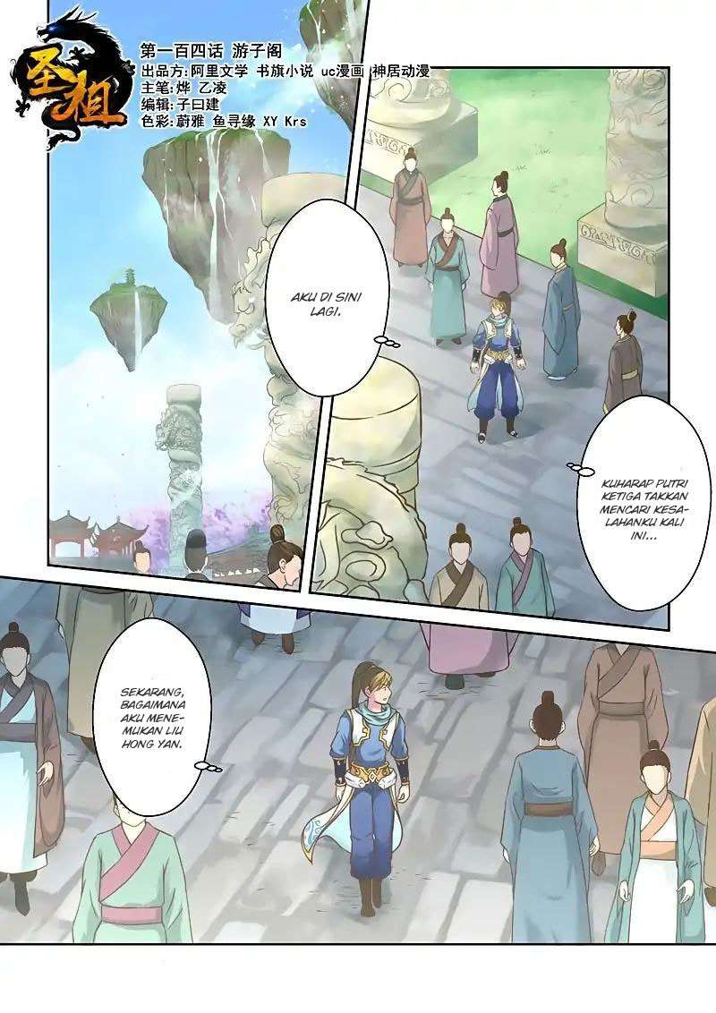 Baca Manhua Holy Ancestor Chapter 104 Gambar 2