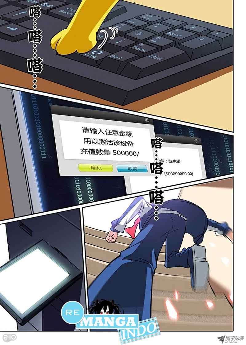 Yin Zhi Shoumuren Chapter 22 Gambar 7