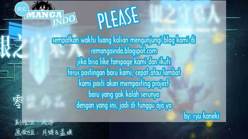 Manhua Yin Zhi Shoumuren Chapter 21 gambar nomor 2