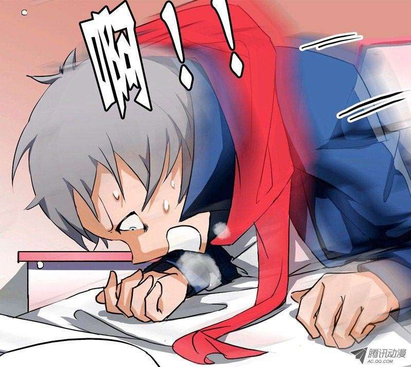 Yin Zhi Shoumuren Chapter 14 Gambar 10