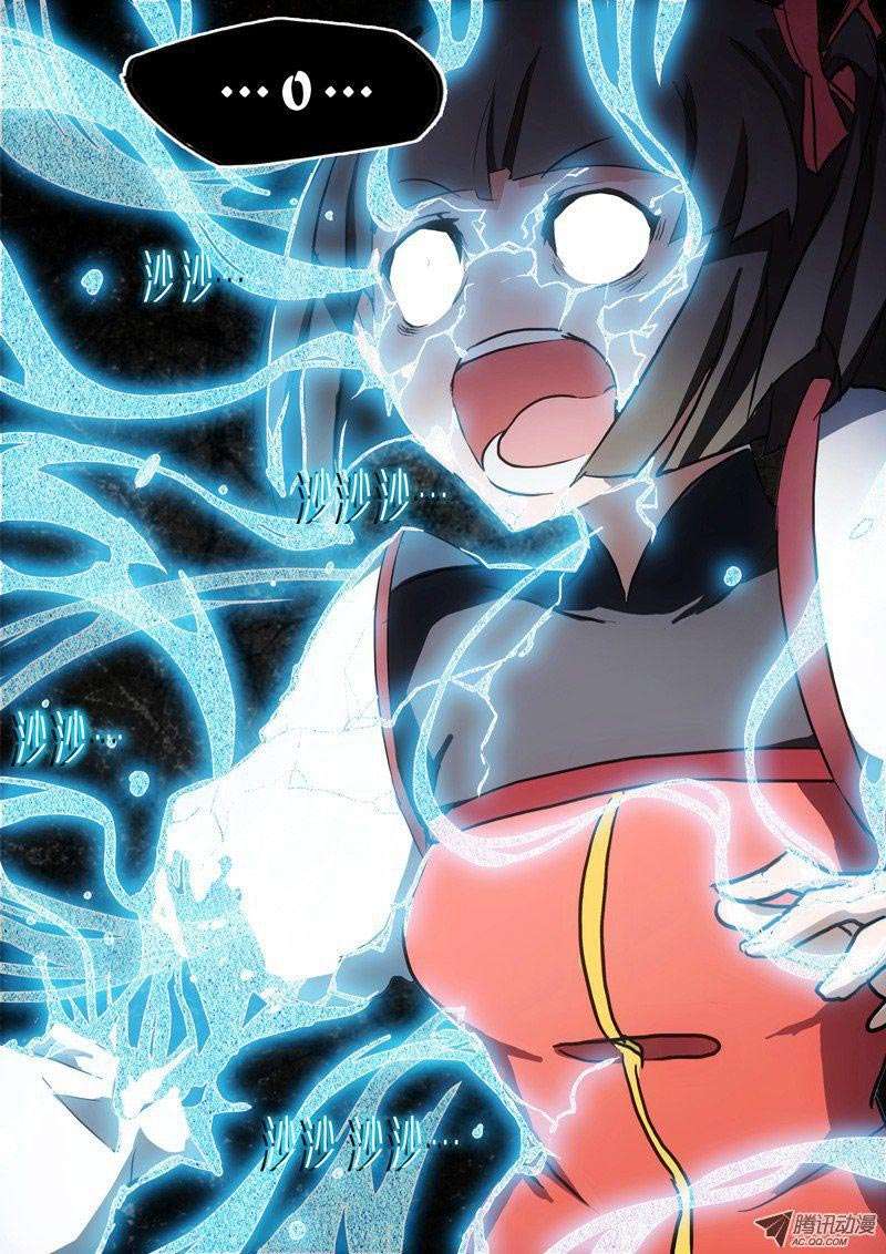 Yin Zhi Shoumuren Chapter 13 Gambar 12