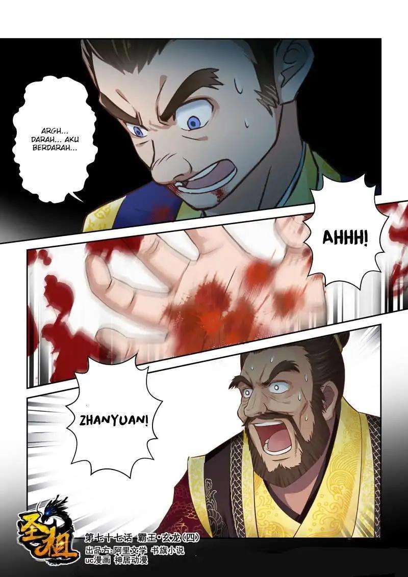 Baca Manhua Holy Ancestor Chapter 77 Gambar 2