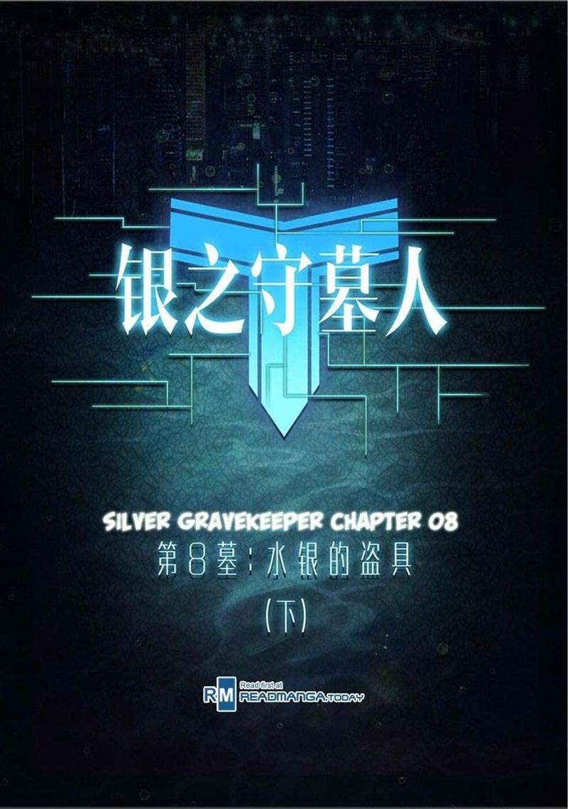 Manhua Yin Zhi Shoumuren Chapter 8 gambar nomor 2