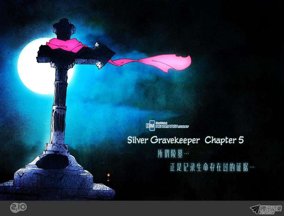 Manhua Yin Zhi Shoumuren Chapter 5 gambar nomor 2