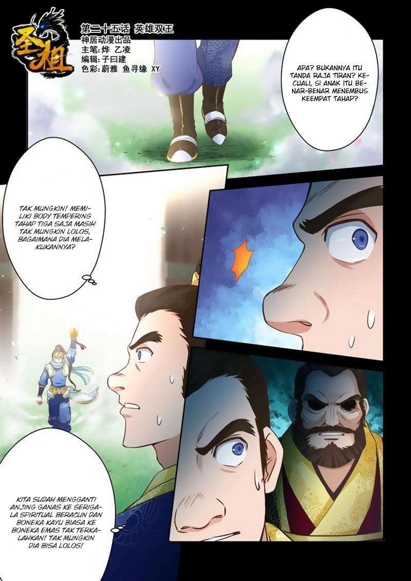 Baca Manhua Holy Ancestor Chapter 25 Gambar 2