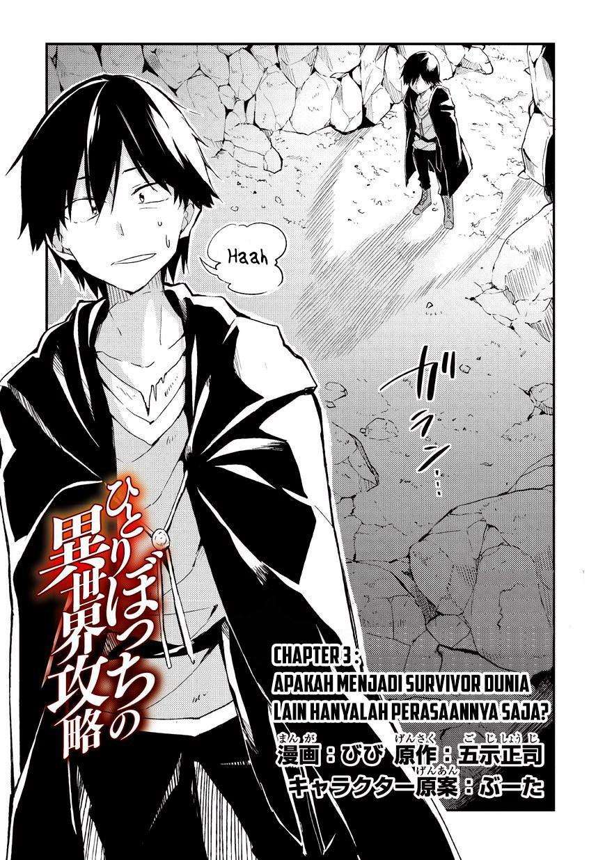 Hitoribocchi no Isekai Kouryaku Chapter 3 Gambar 4