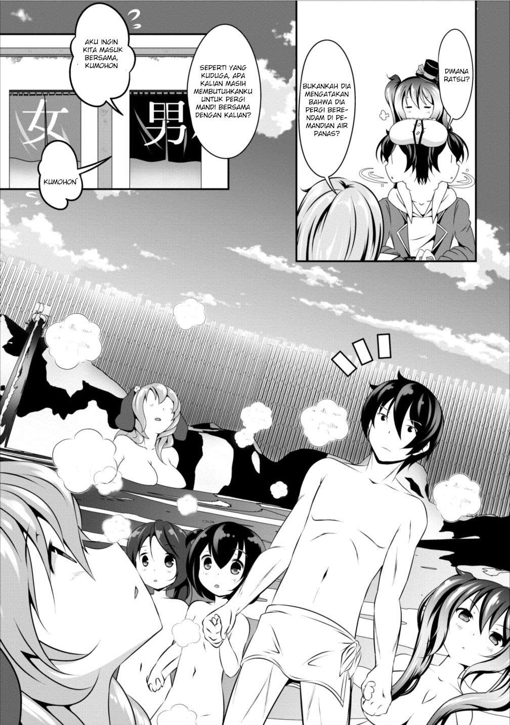Hisshou Dungeon Unei Houhou Chapter 6 Gambar 17