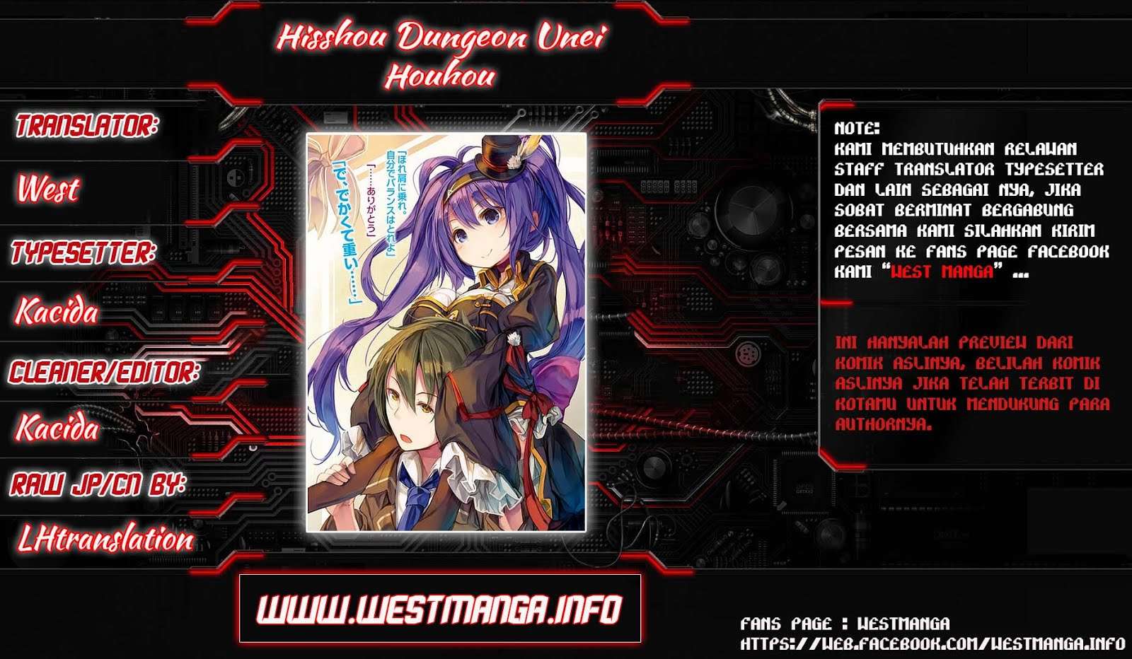 Manga Hisshou Dungeon Unei Houhou Chapter 5 gambar nomor 2