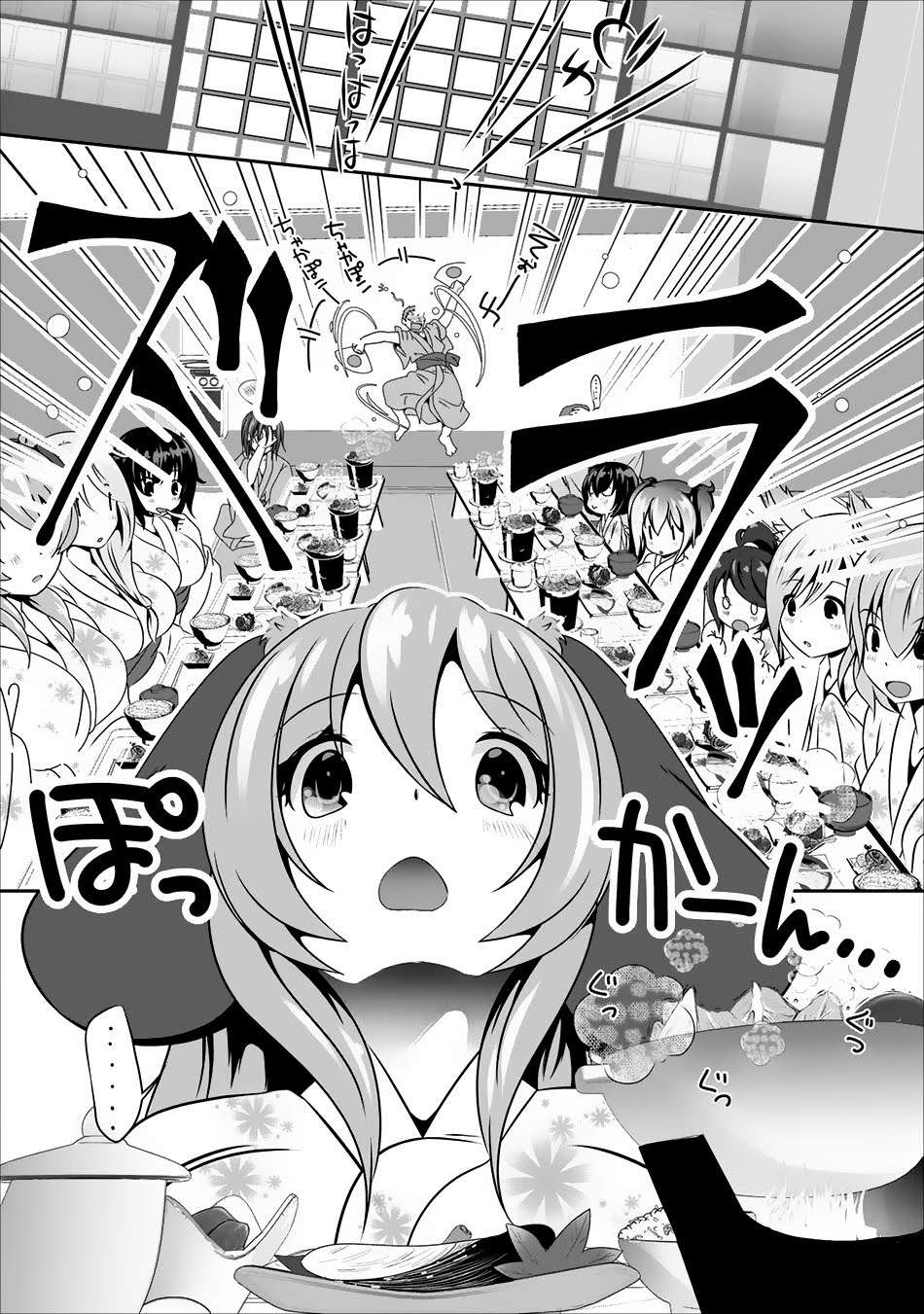 Hisshou Dungeon Unei Houhou Chapter 5 Gambar 24