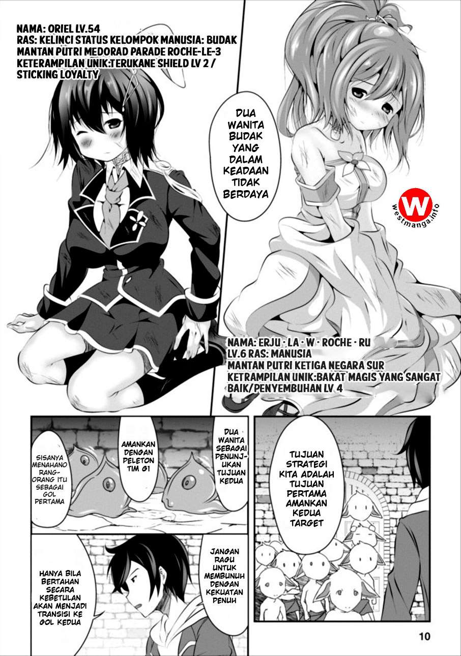 Hisshou Dungeon Unei Houhou Chapter 1 Gambar 11
