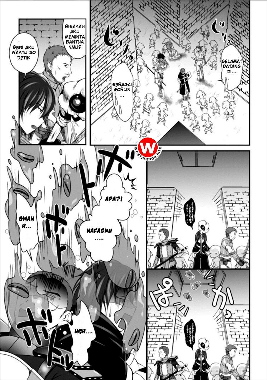 Hisshou Dungeon Unei Houhou Chapter 1 Gambar 13