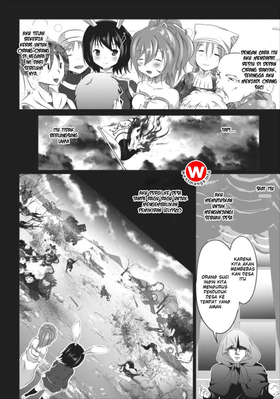 Hisshou Dungeon Unei Houhou Chapter 1 Gambar 16