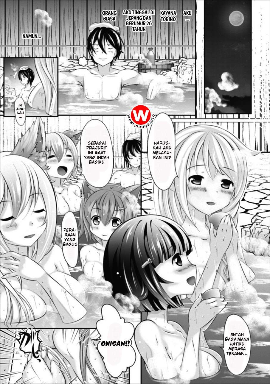 Manga Hisshou Dungeon Unei Houhou Chapter 1 gambar nomor 2