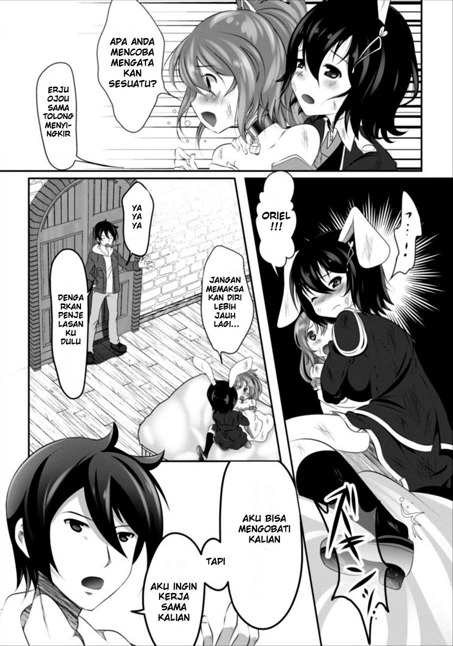 Hisshou Dungeon Unei Houhou Chapter 1 Gambar 21