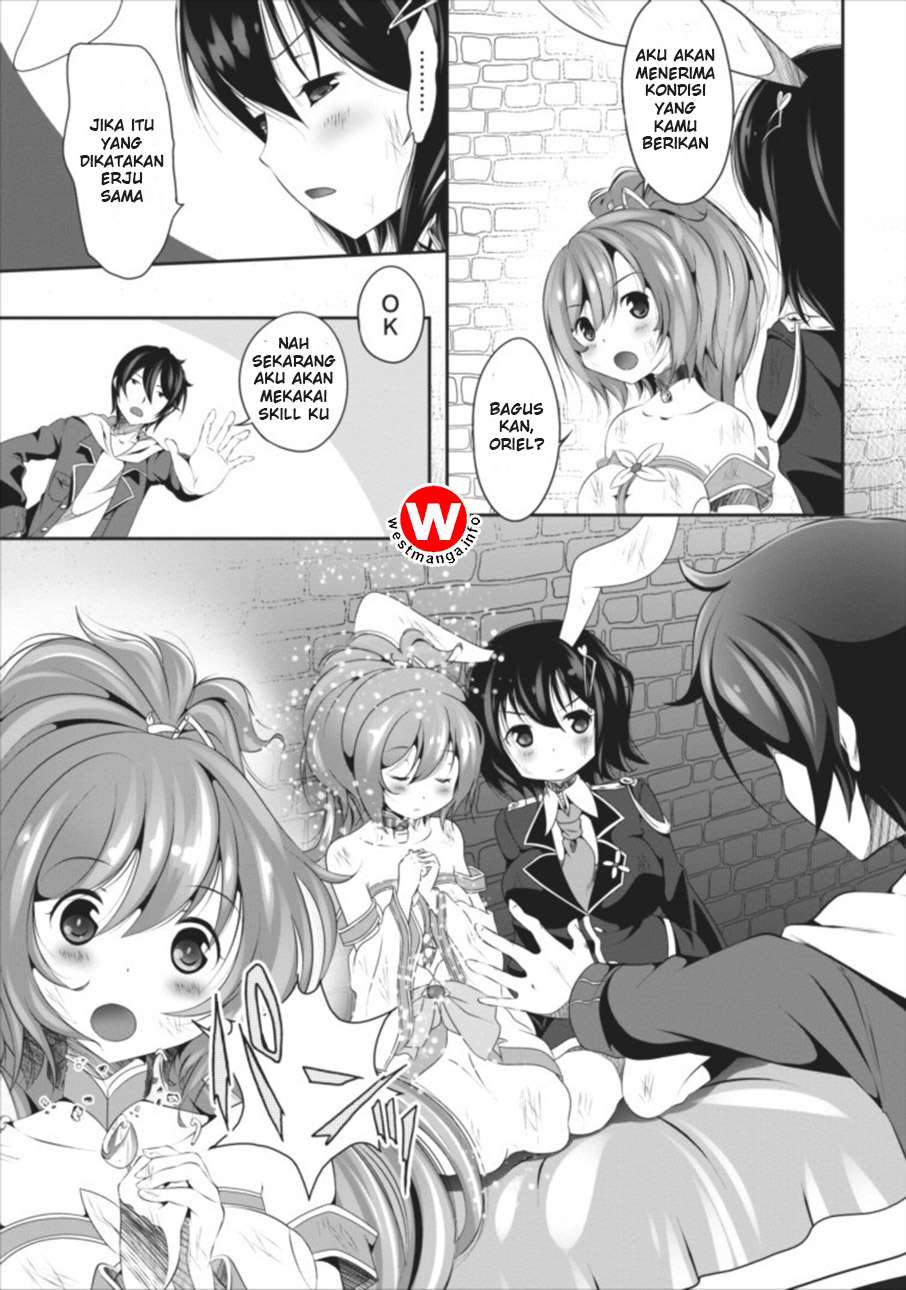 Hisshou Dungeon Unei Houhou Chapter 1 Gambar 25