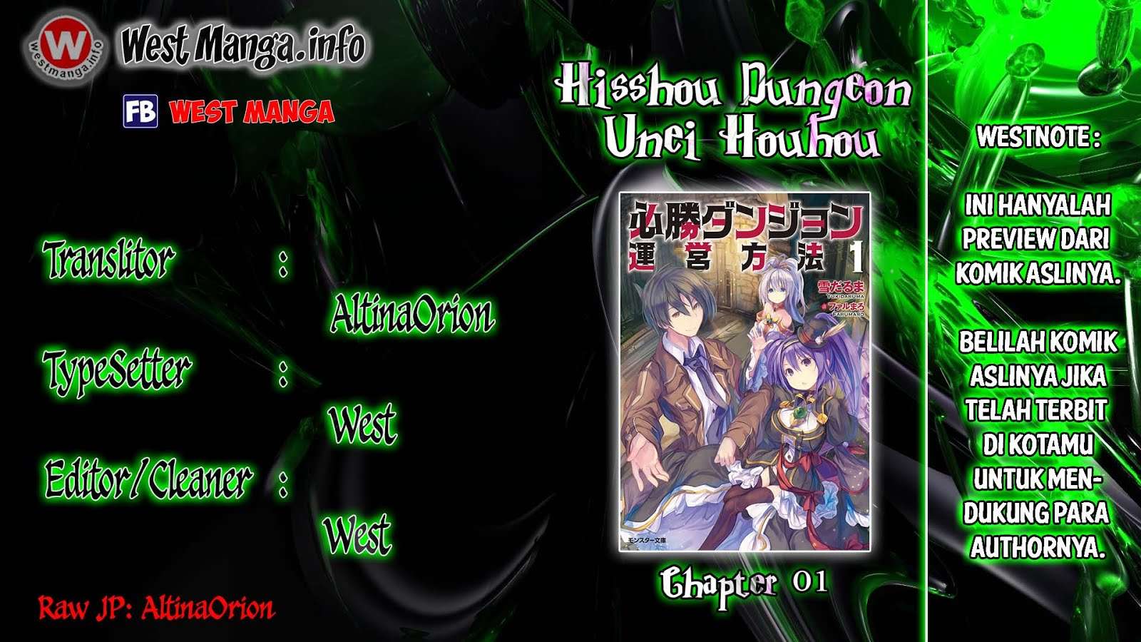 Hisshou Dungeon Unei Houhou Chapter 1 Gambar 3