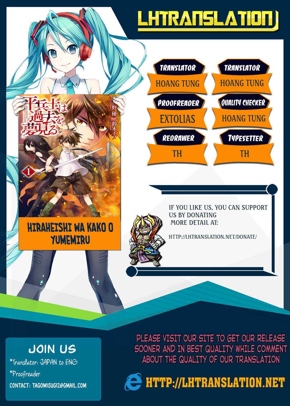 Baca Komik Hiraheishi wa Kako wo Yumemiru Chapter 21 Gambar 1