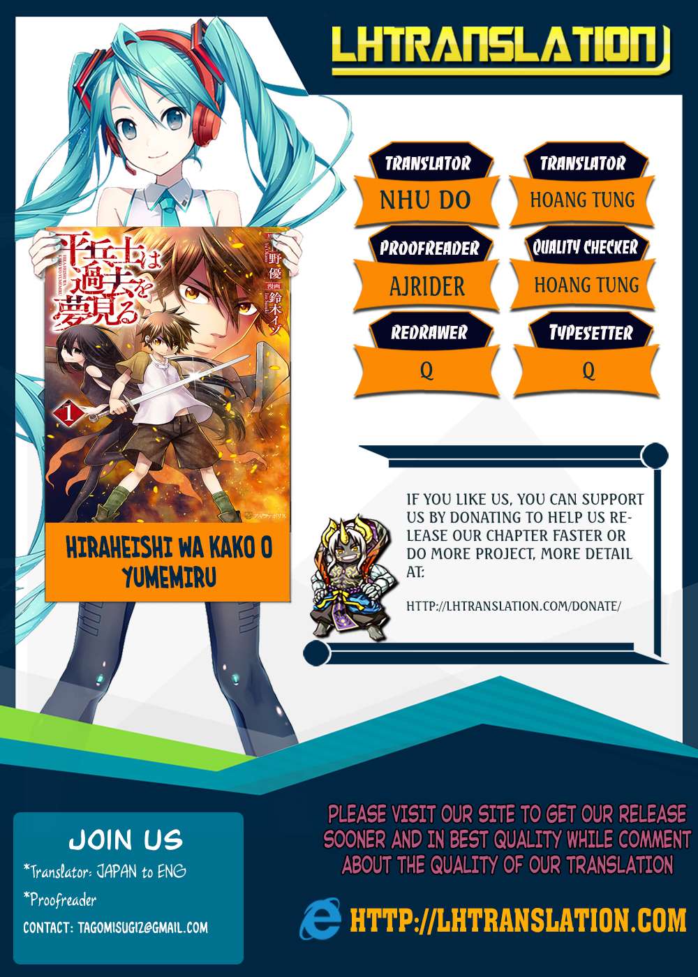 Baca Komik Hiraheishi wa Kako wo Yumemiru Chapter 19 Gambar 1