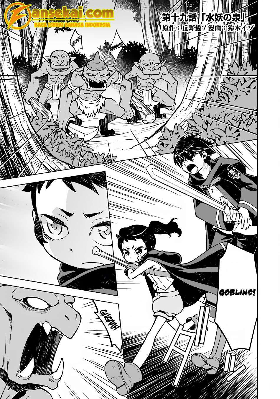 Baca Manga Hiraheishi wa Kako wo Yumemiru Chapter 19 Gambar 2