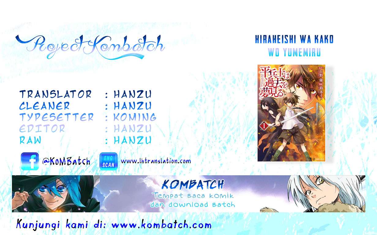 Baca Komik Hiraheishi wa Kako wo Yumemiru Chapter 16 Gambar 1