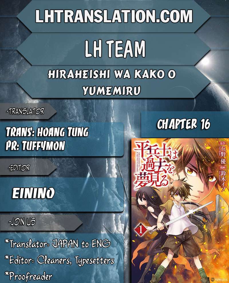 Baca Manga Hiraheishi wa Kako wo Yumemiru Chapter 16 Gambar 2