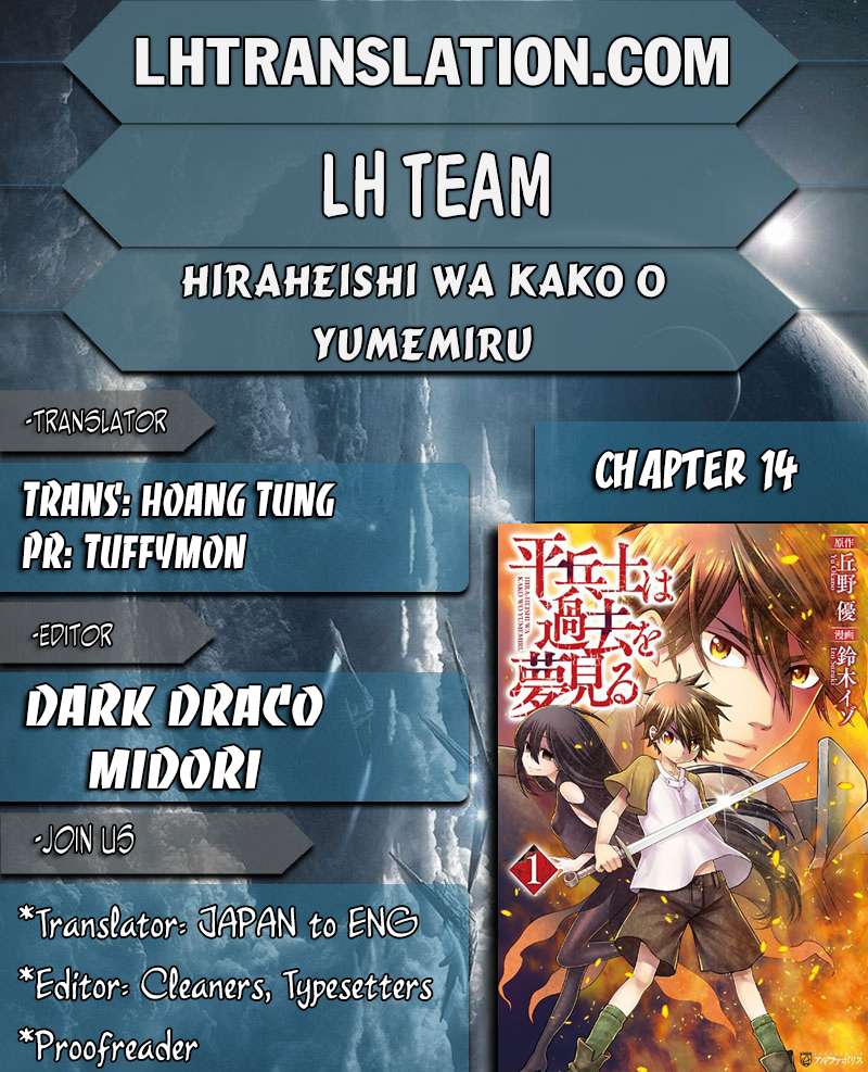 Baca Manga Hiraheishi wa Kako wo Yumemiru Chapter 14 Gambar 2