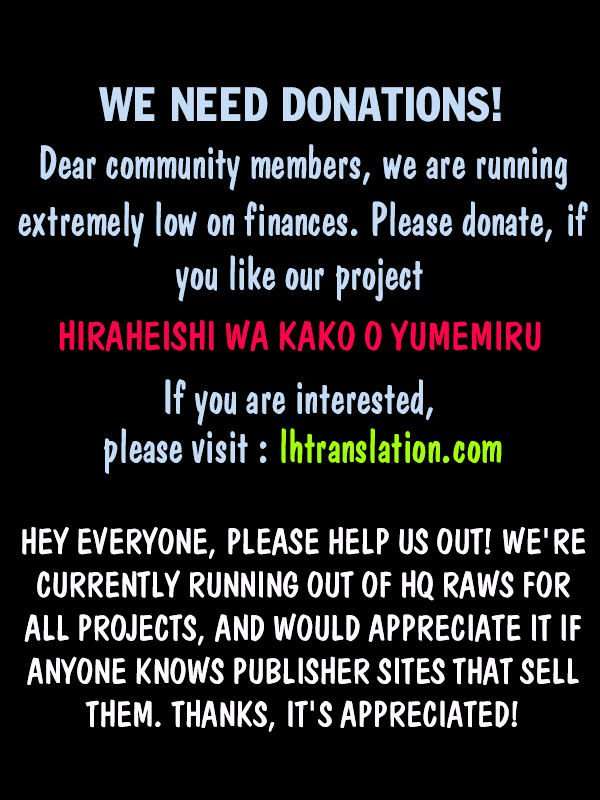 Hiraheishi wa Kako wo Yumemiru Chapter 12 Gambar 16