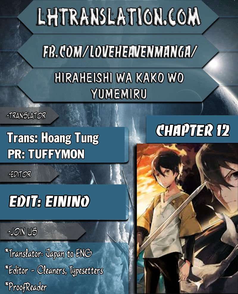 Baca Manga Hiraheishi wa Kako wo Yumemiru Chapter 12 Gambar 2