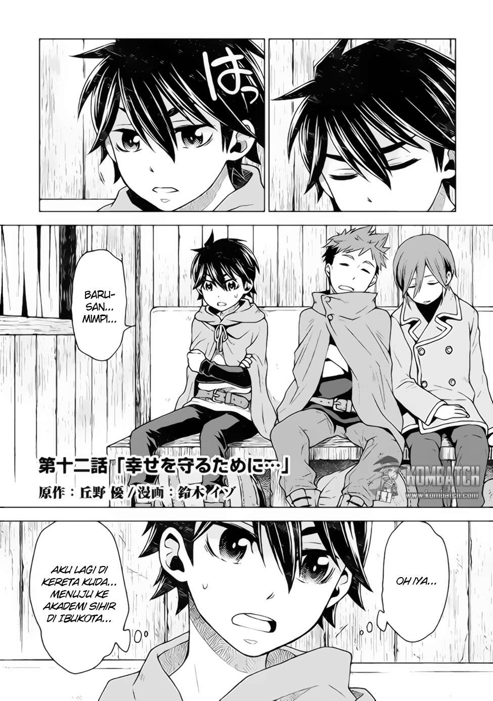 Hiraheishi wa Kako wo Yumemiru Chapter 12 Gambar 3
