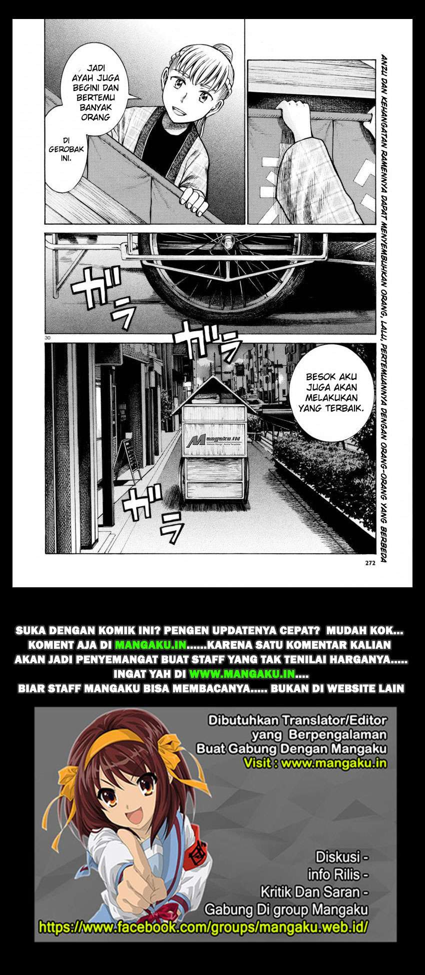 Hinamatsuri Chapter 62 Gambar 31