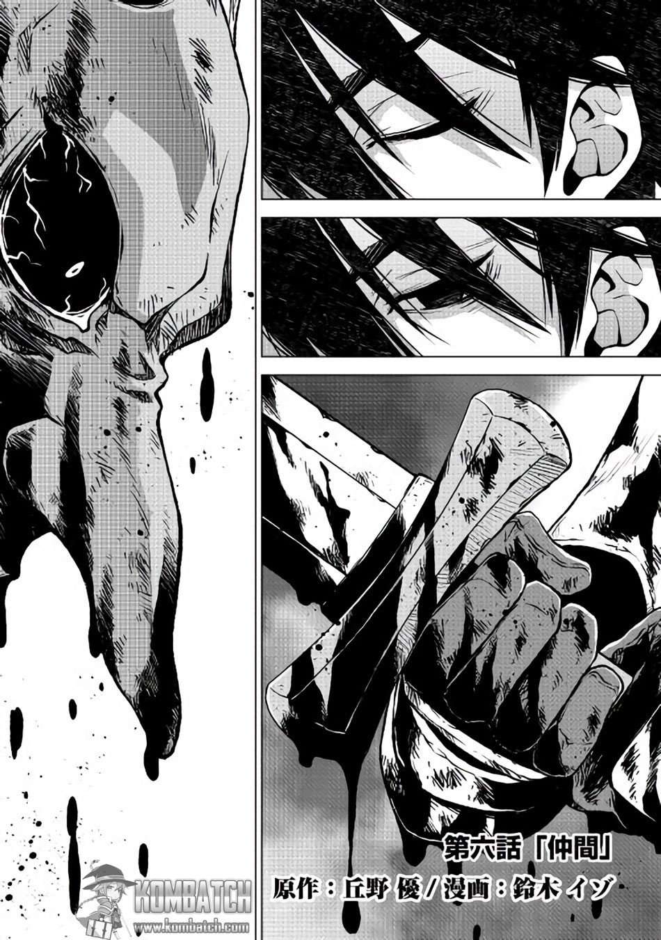 Hiraheishi wa Kako wo Yumemiru Chapter 6 Gambar 3