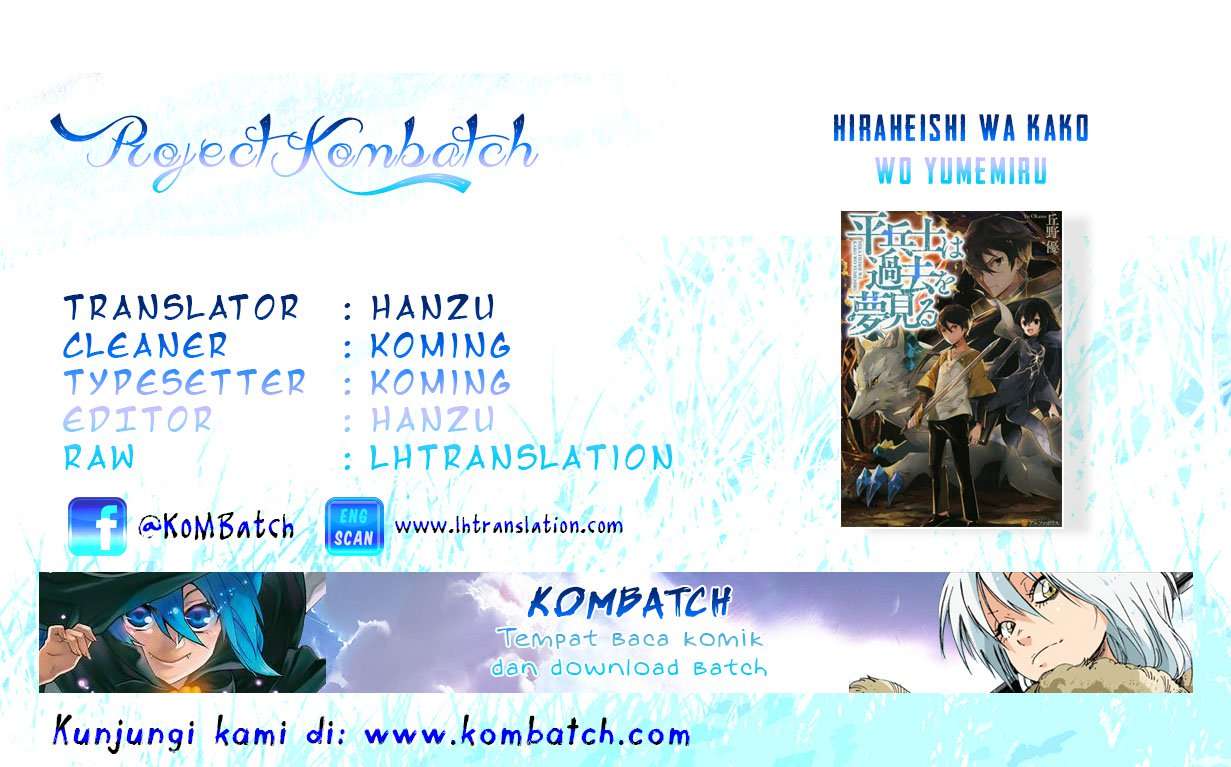 Baca Komik Hiraheishi wa Kako wo Yumemiru Chapter 4 Gambar 1