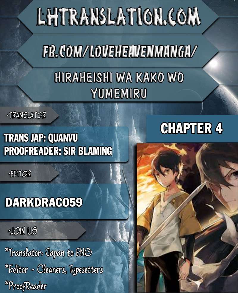 Baca Manga Hiraheishi wa Kako wo Yumemiru Chapter 4 Gambar 2