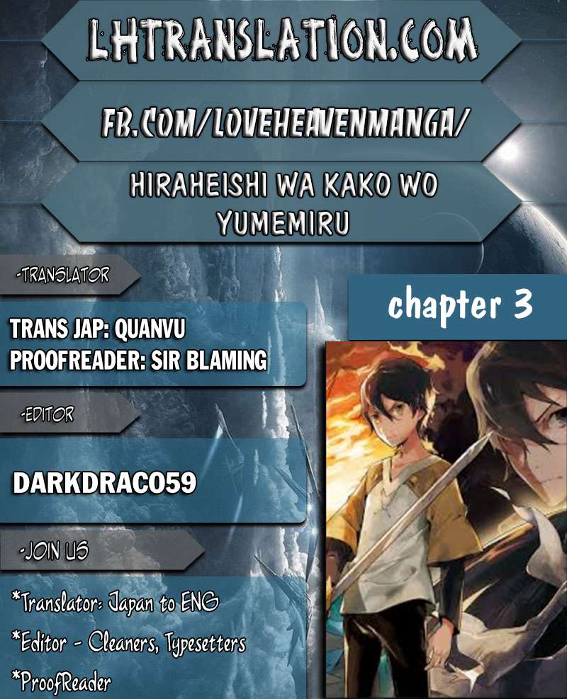 Baca Manga Hiraheishi wa Kako wo Yumemiru Chapter 3 Gambar 2