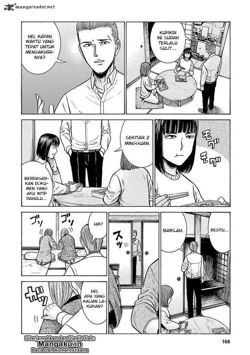 Hinamatsuri Chapter 58 Gambar 17